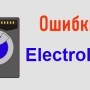 Todo lo que el consumidor necesita saber sobre los países productores de lavadoras Electrolux