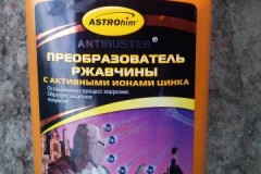 Đánh giá bộ chuyển đổi rỉ sét ASTROhim: dòng sản phẩm, giá thành, ý kiến ​​người tiêu dùng