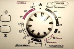 Ampio intervallo di temperature e trattamento delicato dei capi: modalità Cotone in lavatrice