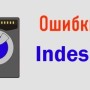 Как правилно да смените четките на пералня Indesit?