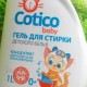 Review sữa giặt Cotico baby: ưu nhược điểm, giá thành, đánh giá của khách hàng