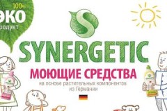 Bewertung von Synergetic-Waschmitteln: Vor- und Nachteile, Kosten, Verbrauchermeinungen