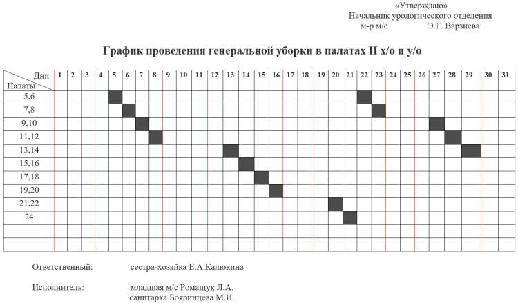 снимка33016-12